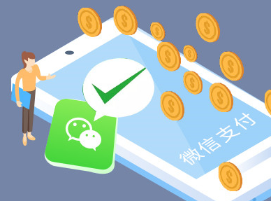 微信怎么查詢名下賬戶的教程 1