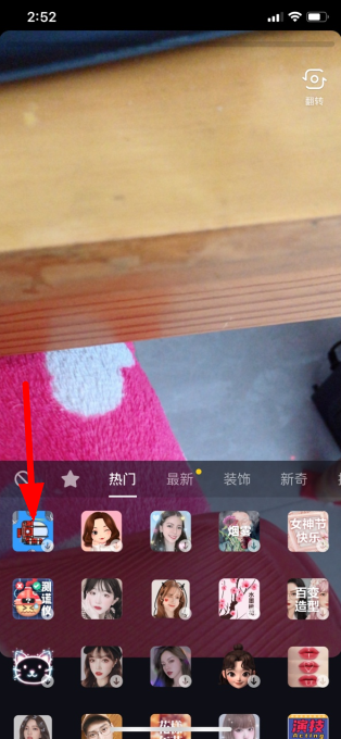 抖音游戲怎么玩在哪里?抖音潛水艇游戲怎么玩 2