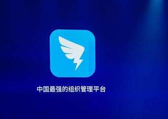 手機釘釘黑屏怎么辦 怎么回事 1