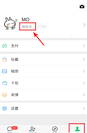 微信超長空白簽名怎么弄的 2