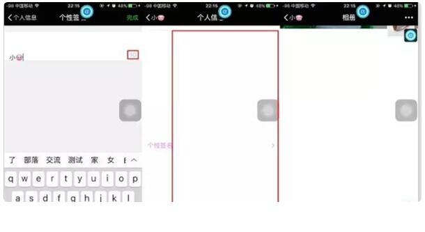 微信超長空白簽名怎么弄的 9