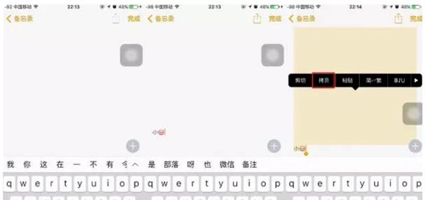 微信超長空白簽名怎么弄的 8