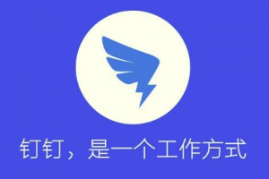 釘釘班級(jí)群直播怎么點(diǎn)名