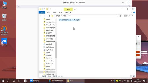 手機騰訊會議可以錄音嗎 7