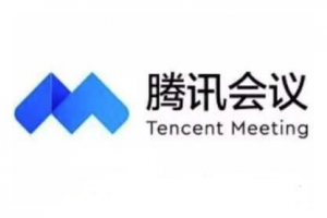 騰訊會議有錄屏功能嗎 怎么錄屏