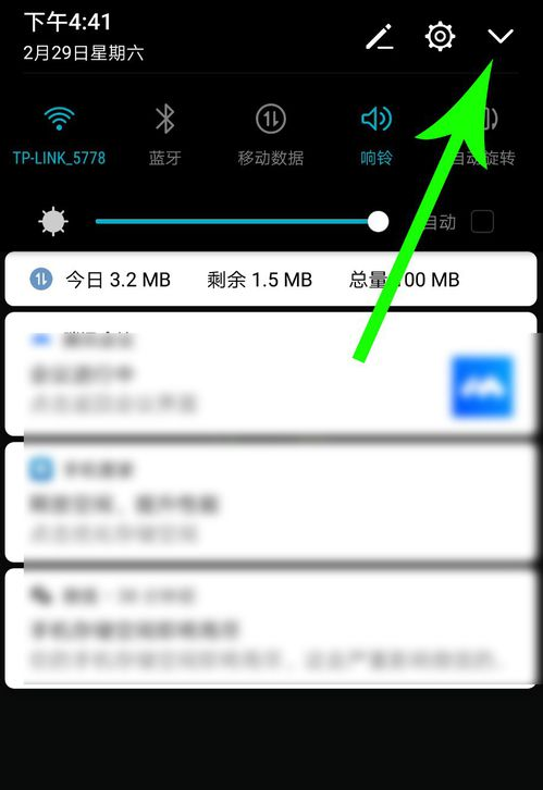 騰訊會議有錄屏功能嗎 怎么錄屏 3