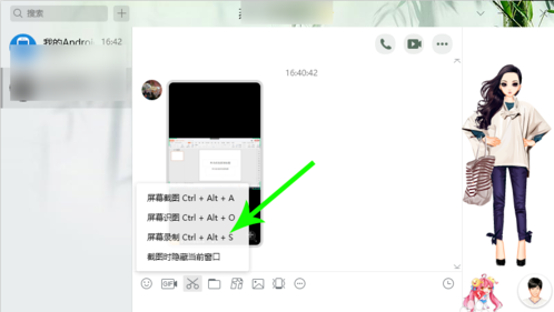 騰訊會議有錄屏功能嗎 怎么錄屏 7