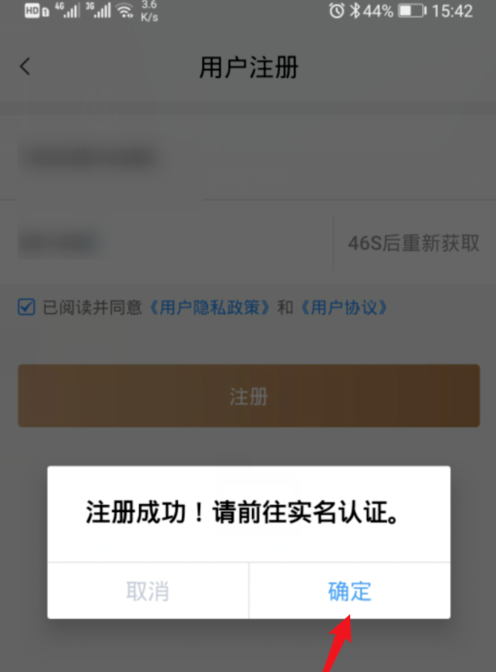 寧夏健康碼可以進小區嗎 怎么申請 5