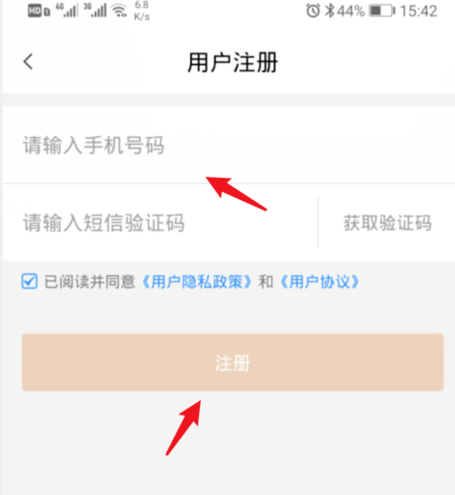 寧夏健康碼可以進小區嗎 怎么申請 4