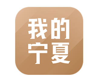寧夏健康碼可以進小區嗎 怎么申請 1