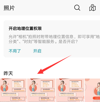 淘寶相親名片如何獲得 7