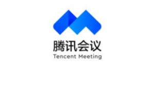 騰訊會議直播可以看回放嗎