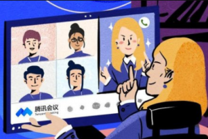 電腦騰訊會議如何關麥克風