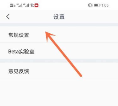 電腦騰訊會議如何關麥克風 6