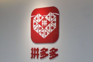 拼小圈怎么關閉好友申請 不讓別人看設置方法
