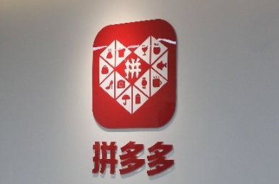 拼小圈怎么關(guān)閉好友申請(qǐng) 不讓別人看設(shè)置方法 1