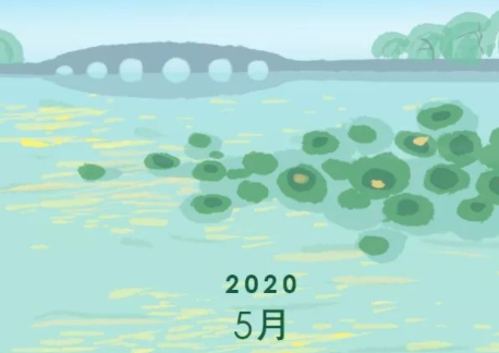 2020年勞動(dòng)節(jié)放假安排 怎么調(diào)休 1