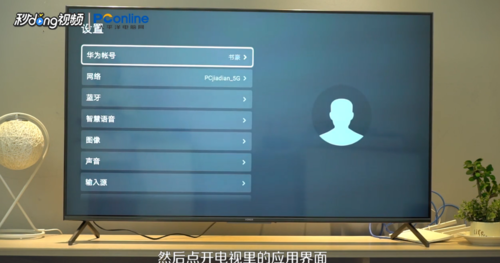 樂(lè)播投屏怎么全屏顯示教程 3