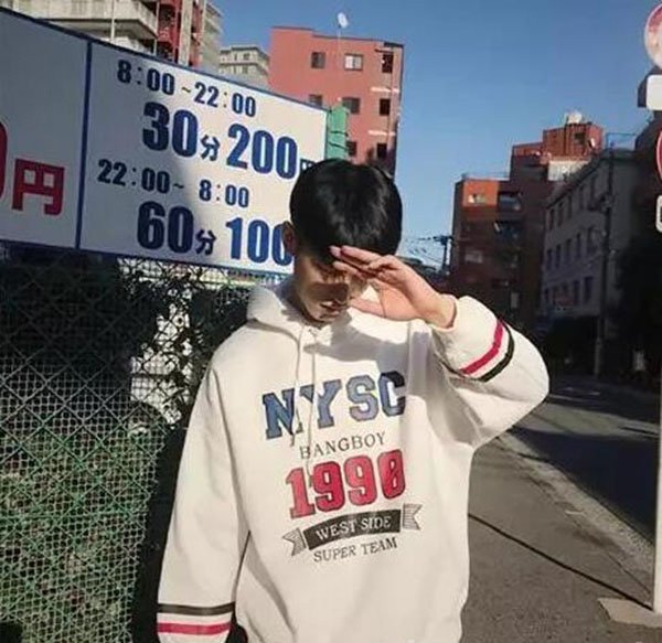 適合春天男生搭配風格 充滿青春活力 1