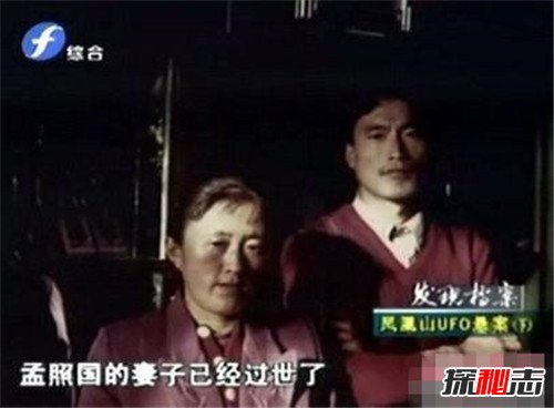 孟照國(guó)事件是真的嗎 孟照國(guó)事件經(jīng)過(guò) 3