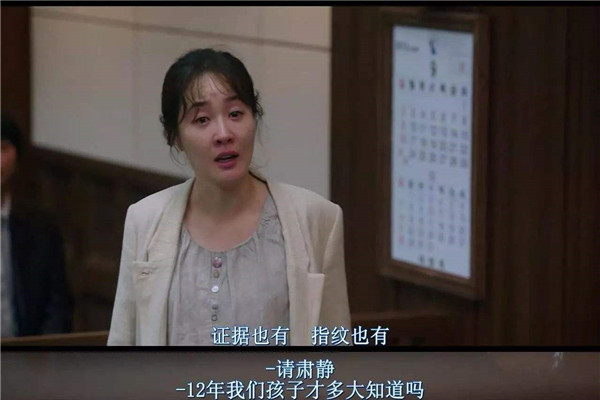 素媛原型有多慘 趙斗順對素媛做了什么 3