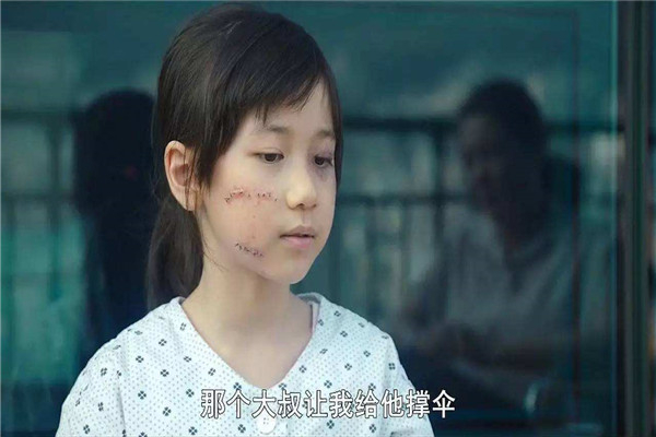 素媛原型有多慘 趙斗順對素媛做了什么 2