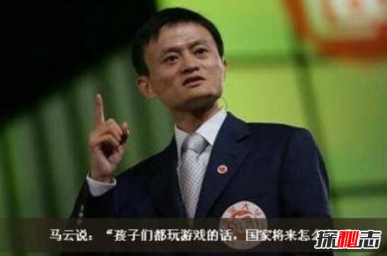 馬云兒子馬云坤病逝真相 事實證明絕對是謠言 7
