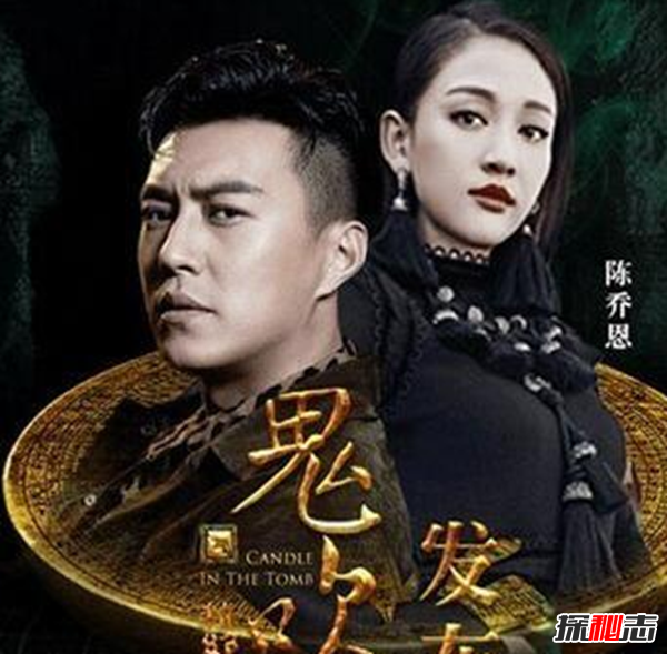 shirley楊的身世之謎 和精絕女王的關系 10