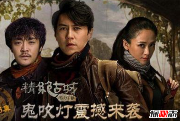 shirley楊的身世之謎 和精絕女王的關系 13