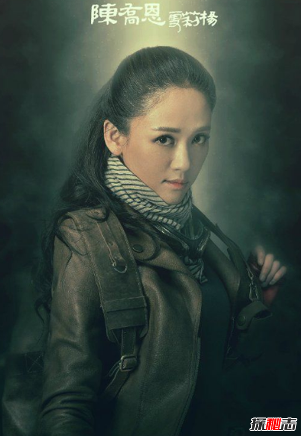 shirley楊的身世之謎 和精絕女王的關系 2