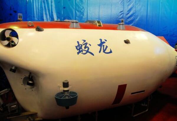 蛟龍號潛水員嚇瘋事件 揭秘神秘的海底 4