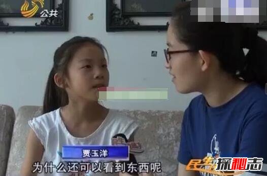 透視眼少女真的假的 世界上存在的奇特功能 8