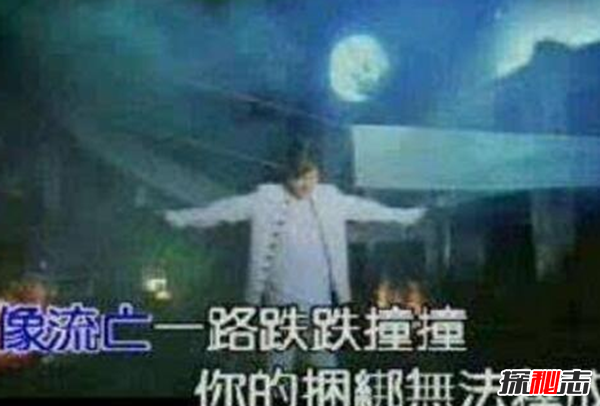 跑男靈異事件圖片 到底是怎么回事 13