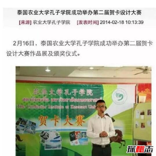 日本劉鑫江歌案結果 劉鑫江歌案陳世峰的爸爸是誰 7