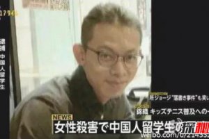 日本劉鑫江歌案結(jié)果 劉鑫江歌案陳世峰的爸爸是誰