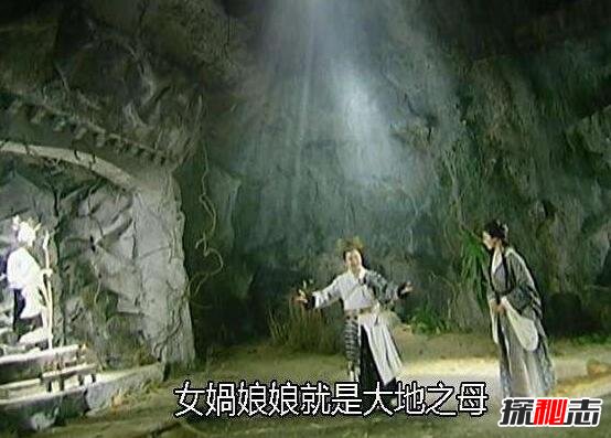 女媧的真身是什么 傳說創(chuàng)世女神真身照片 7