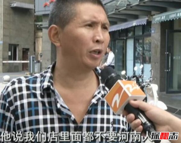 河南人為什么被全國人罵 非常典型的地域黑 4