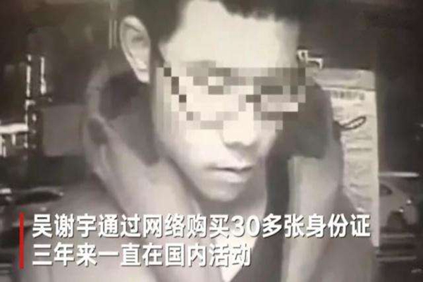 北大學子弒母案全過程 前因后果是什么 4