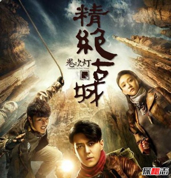 鬼吹燈精絕女王的真相 精絕女王為什么會醒來 1