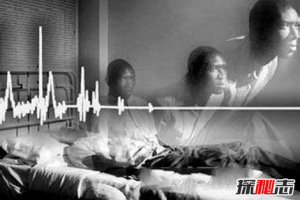 死人體重實驗真實性 證實靈魂存在