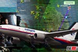 馬航mh370賠償金額是多少 馬航mh370失聯(lián)真相