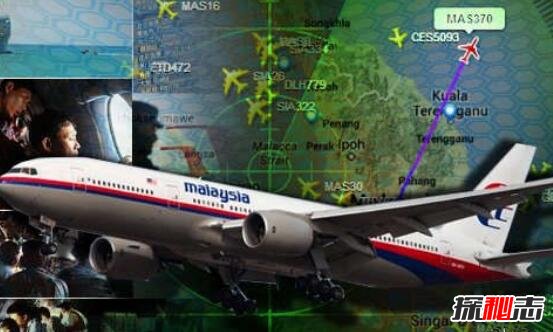 馬航mh370賠償金額是多少 馬航mh370失聯真相 1