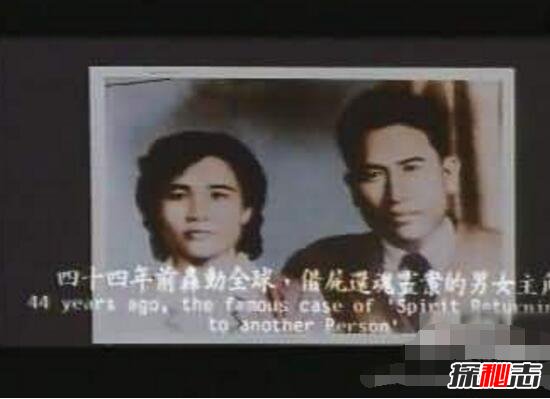 1949年臺灣借尸還魂事件 不少人對此事記憶深刻 3