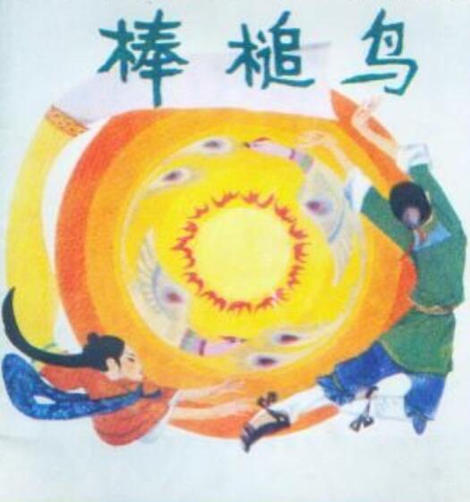 長(zhǎng)白山715事件 采參人因人參而死化鳥而去 4