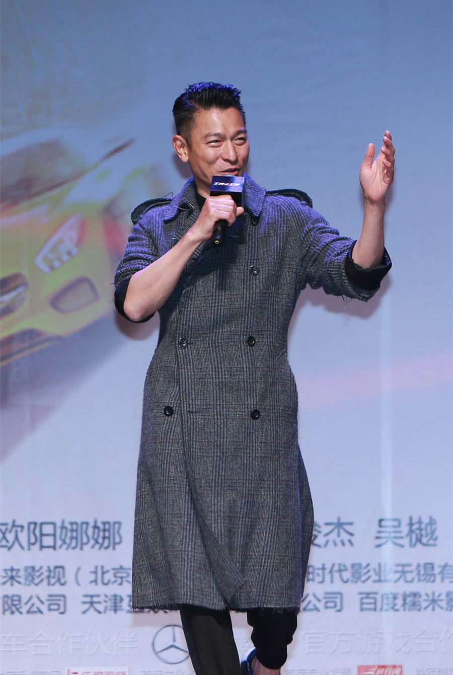 成熟男人穿衣搭配 劉德華的穿衣風 4