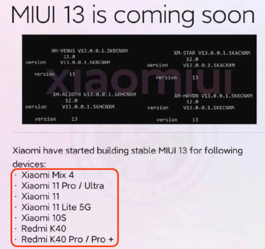 miui13什么時候發布 miui13支持哪些機型 2