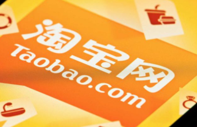 淘寶雙十二2021活動(dòng)時(shí)間 支持跨店滿(mǎn)減 3