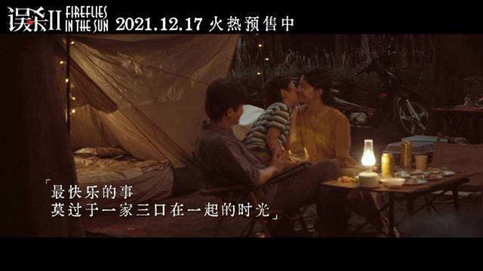 誤殺2講的什么內(nèi)容 誤殺2翻拍什么電影 1