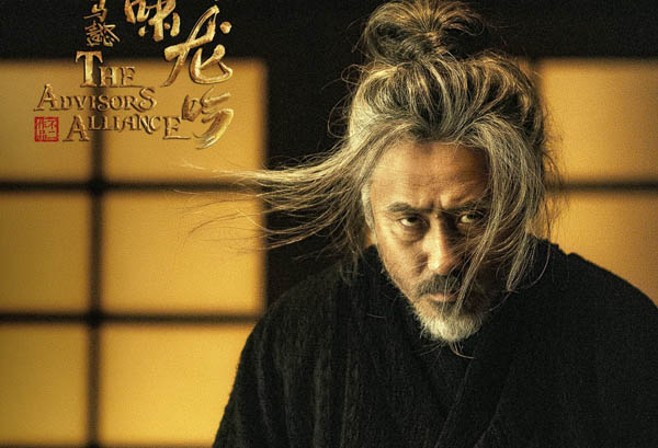 虎嘯龍吟講的是什么 司馬懿和諸葛亮的對決 3