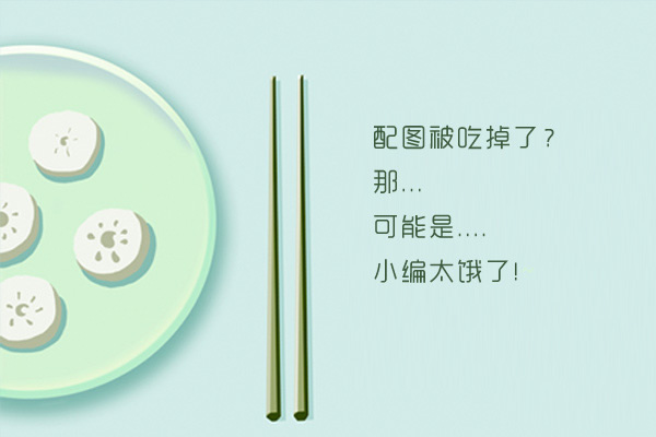 最強大腦徐燦林那期 為什么戴面具 1